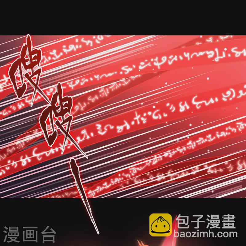 🍚寻找前世之旅 第2季第201话 父亲2 第7页