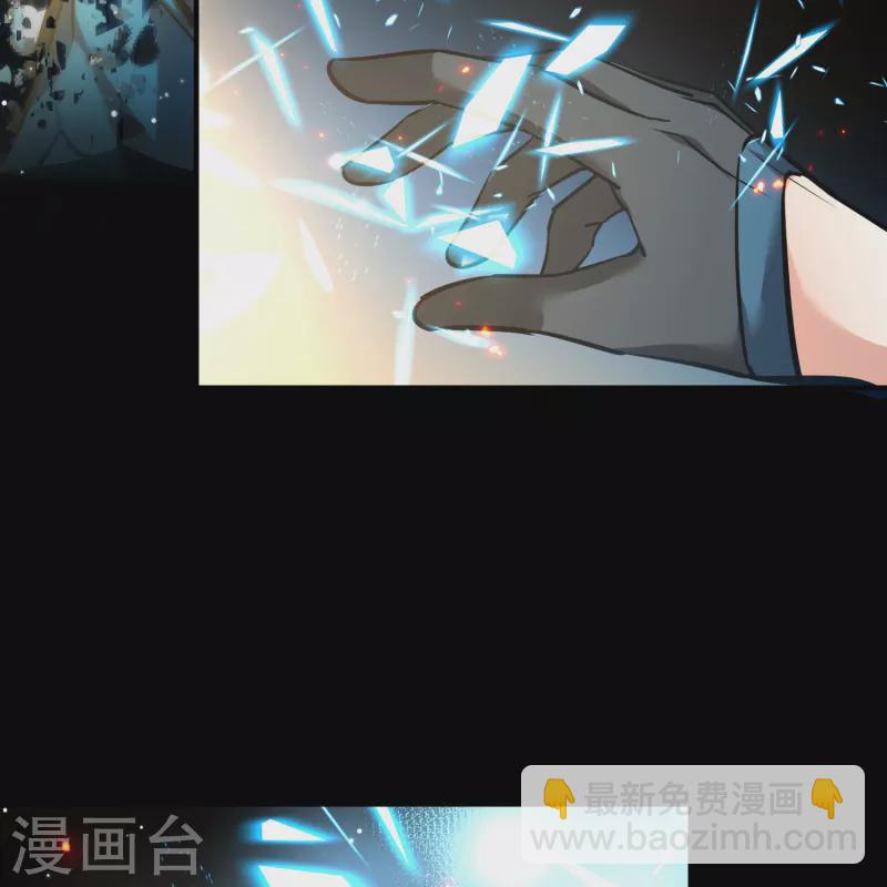 🍚寻找前世之旅 第2季第203话 永别了，莱希特2 第35页