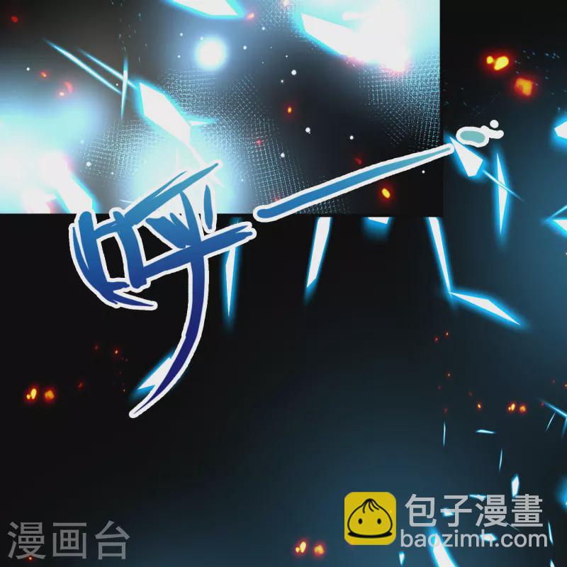🍚寻找前世之旅 第2季第203话 永别了，莱希特2 第36页