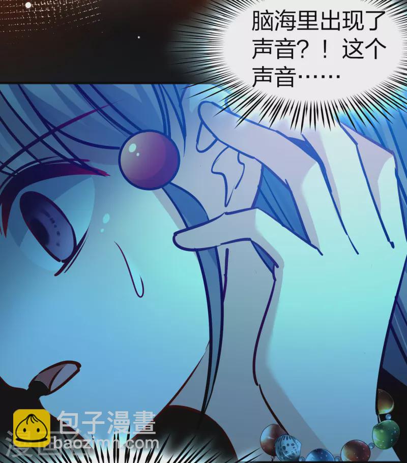 🍚寻找前世之旅 第2季第203话 永别了，莱希特2 第6页
