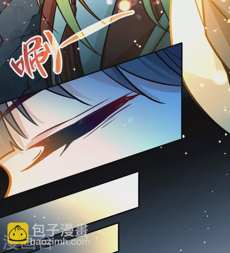 🍚寻找前世之旅 第2季第205话 回到茶馆2 第12页