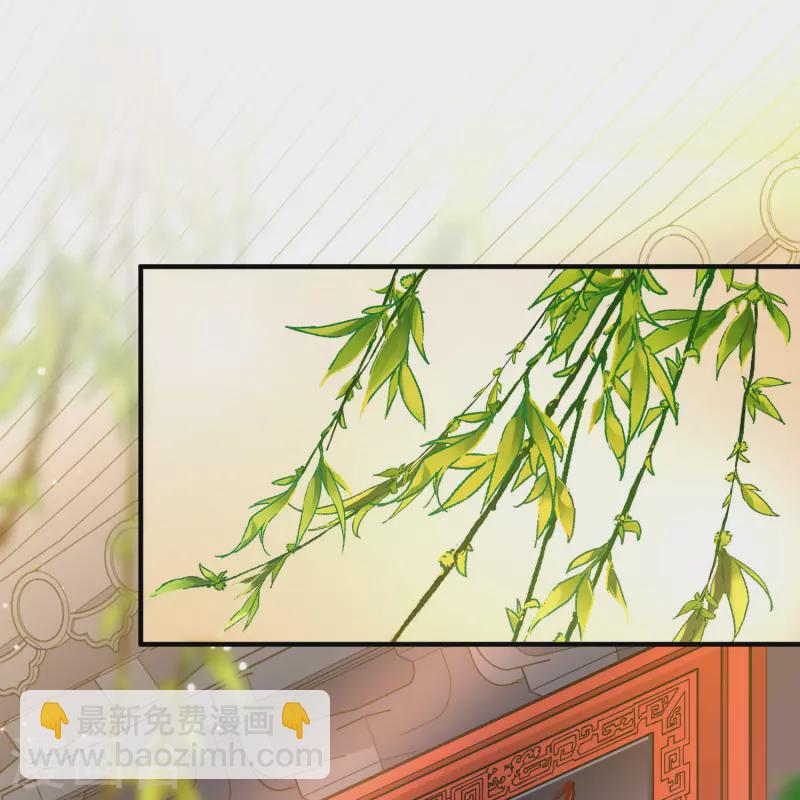🍚寻找前世之旅 第2季第205话 回到茶馆2 第14页