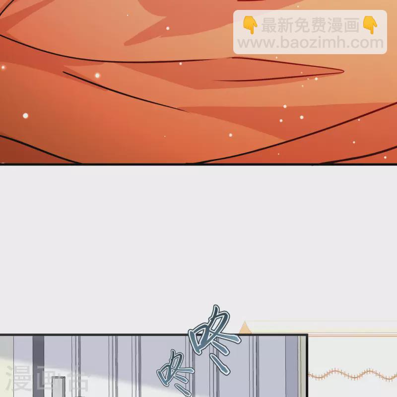🍚寻找前世之旅 第2季第205话 回到茶馆2 第18页
