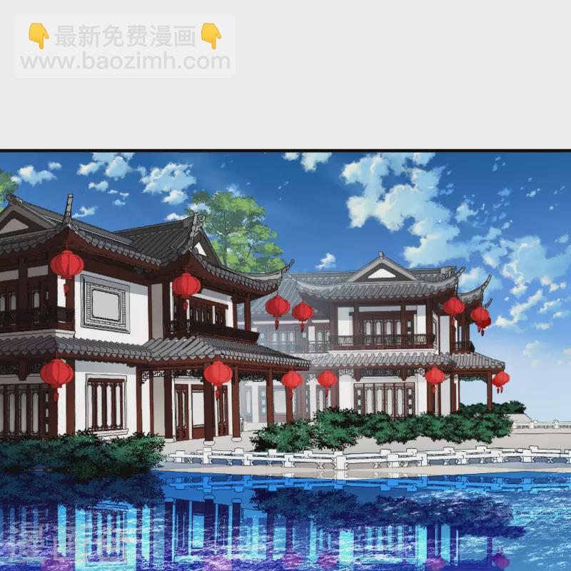 🍚寻找前世之旅 第2季第205话 回到茶馆2 第23页