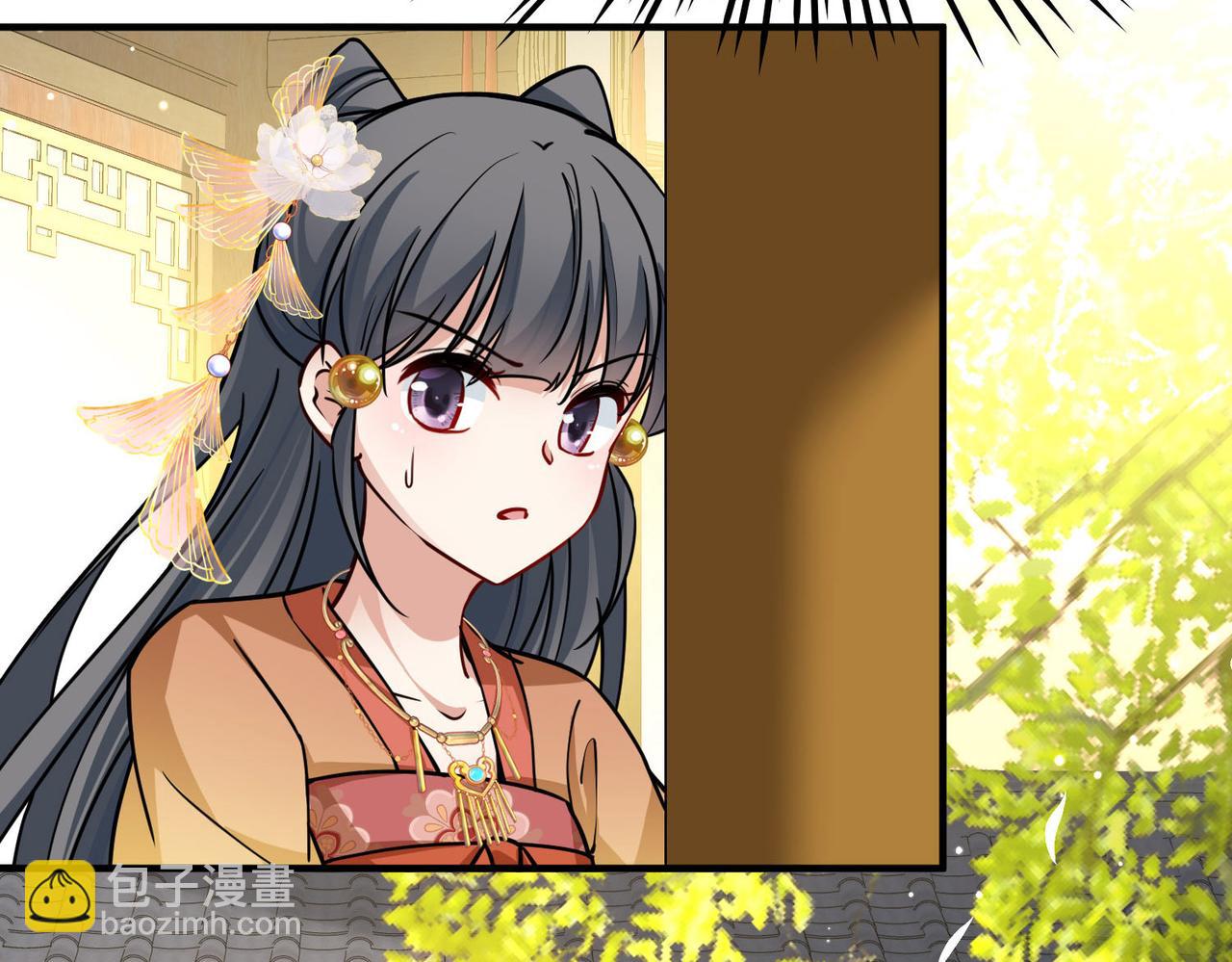 🍚寻找前世之旅 第2季第226话 侍妾 第16页