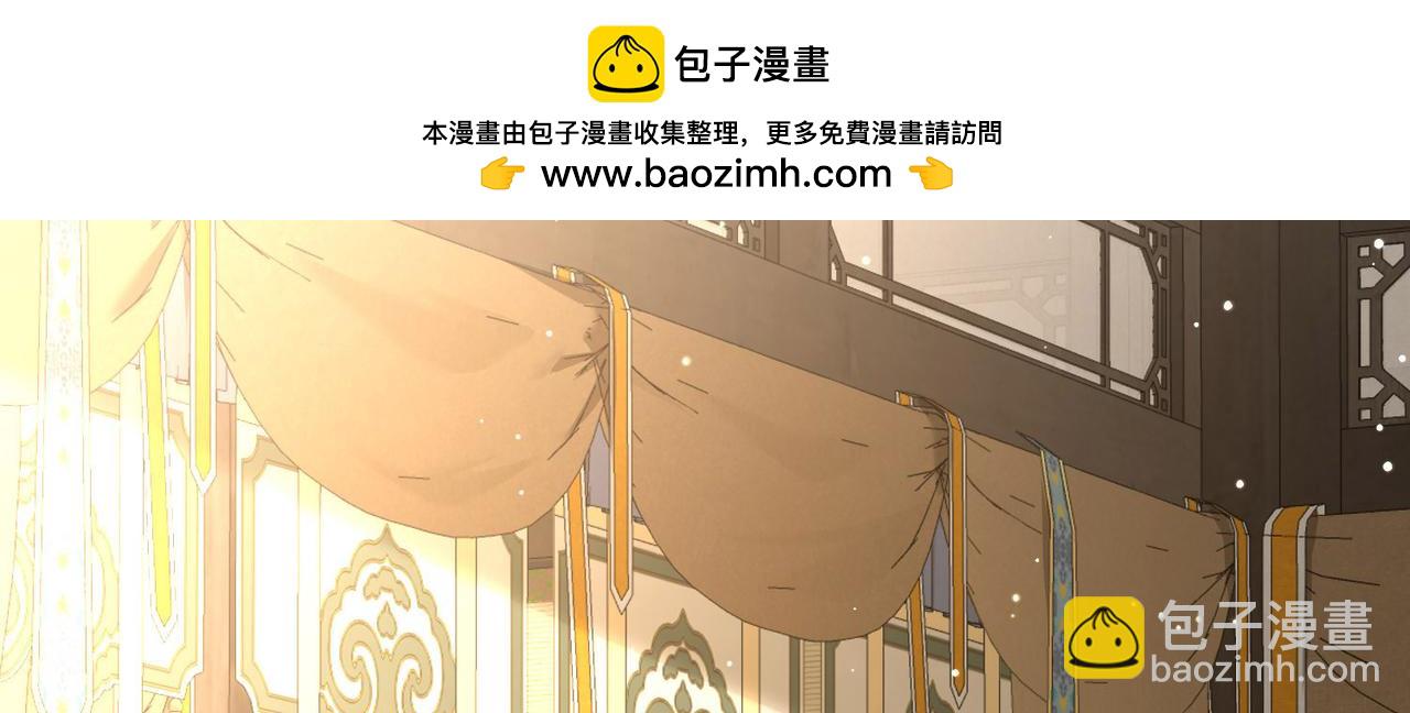 🍚寻找前世之旅 第2季第226话 侍妾 第2页