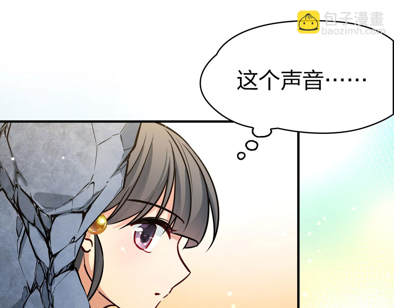 🍚寻找前世之旅 第2季第226话 侍妾 第22页