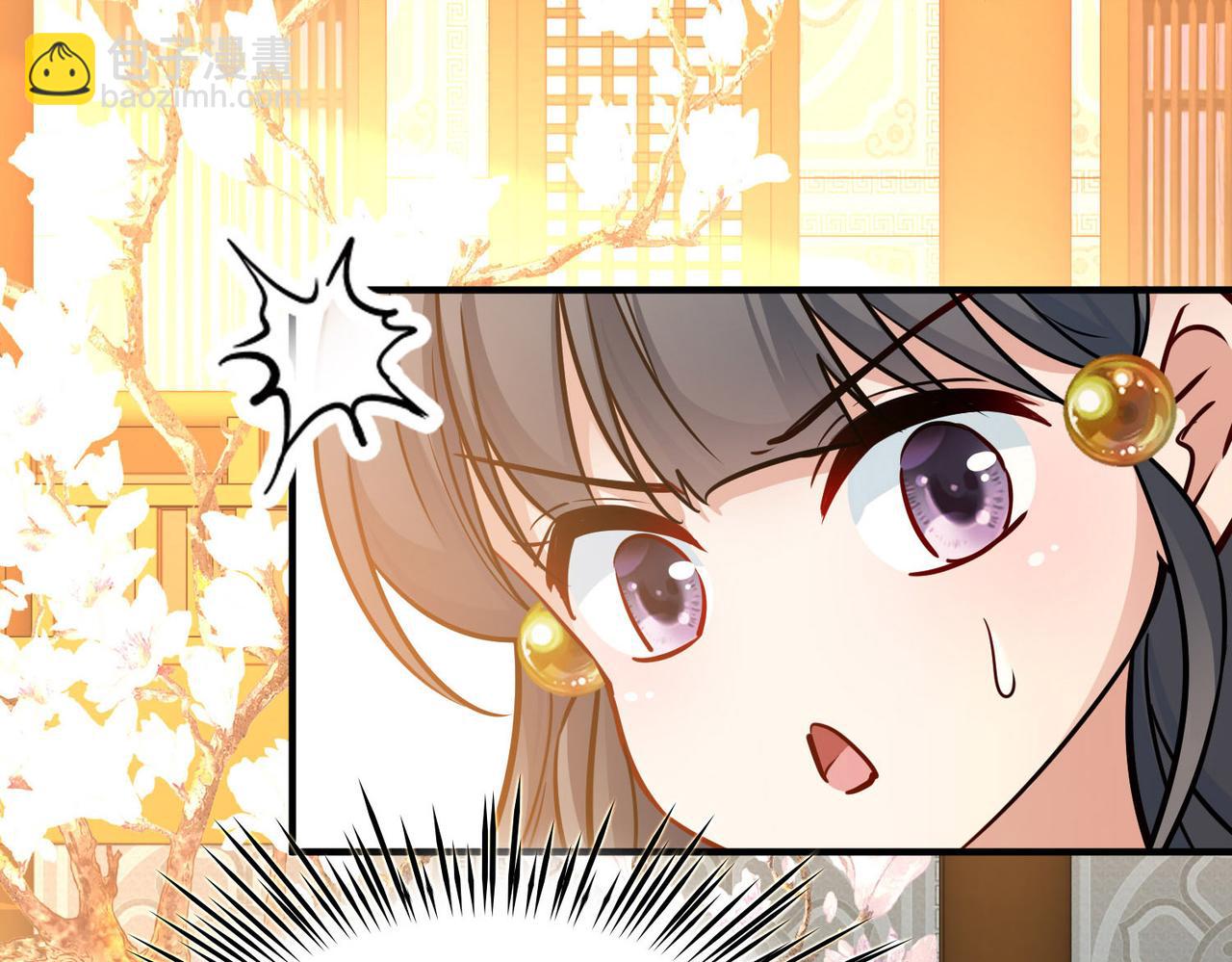 🍚寻找前世之旅 第2季第226话 侍妾 第45页