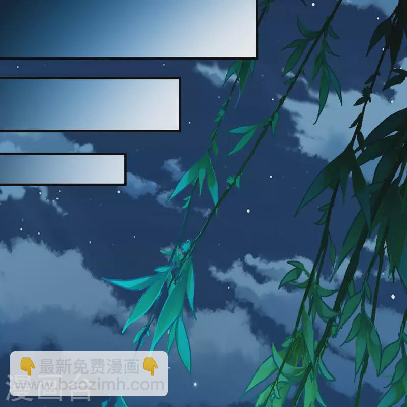 🍚寻找前世之旅 第2季第207话 可疑的女友 第10页