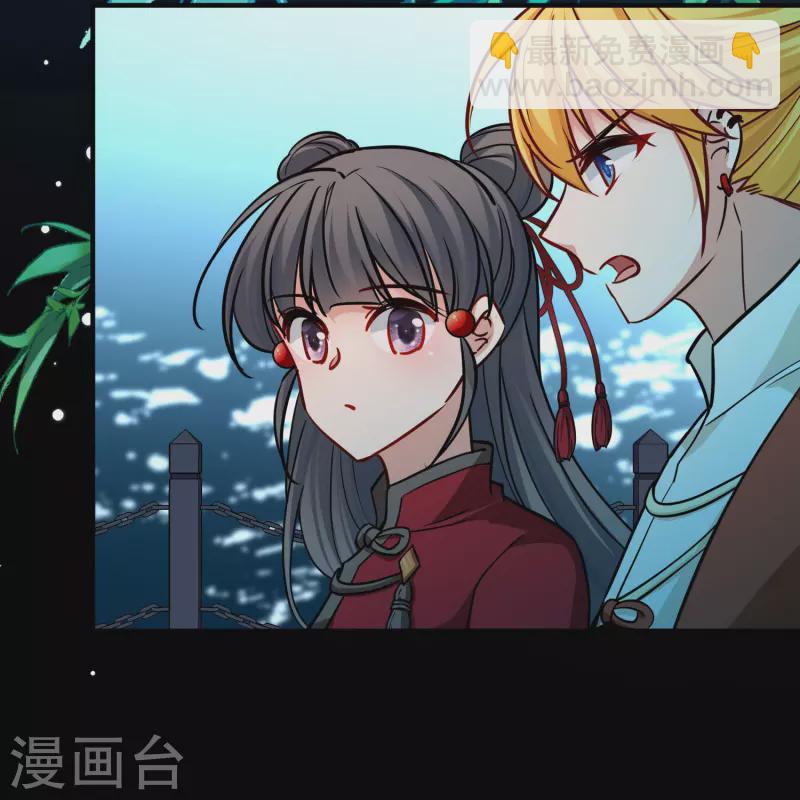 🍚寻找前世之旅 第2季第207话 可疑的女友 第12页