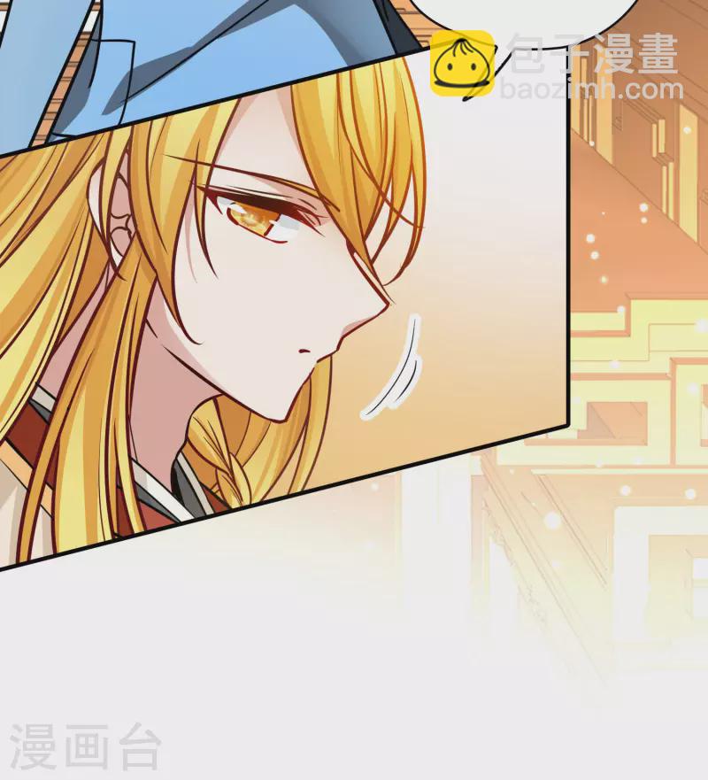 🍚寻找前世之旅 第2季第207话 可疑的女友 第5页