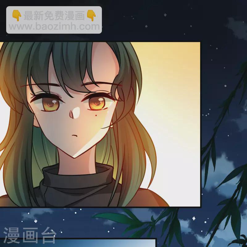 🍚寻找前世之旅 第2季第207话 可疑的女友 第9页