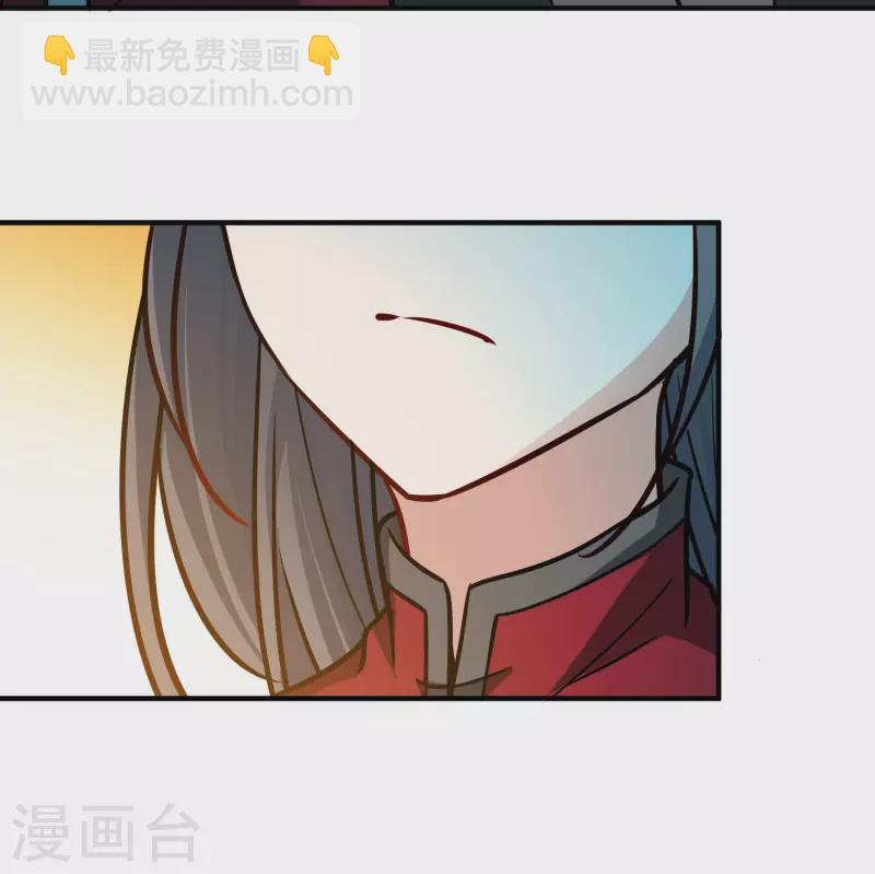 🍚寻找前世之旅 第2季第209话 和解2 第14页