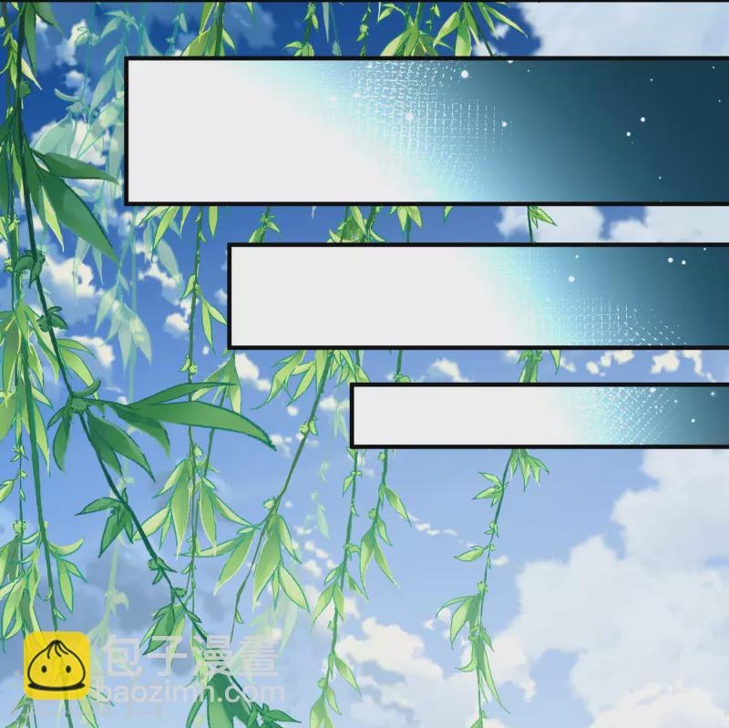 🍚寻找前世之旅 第2季第209话 和解2 第16页