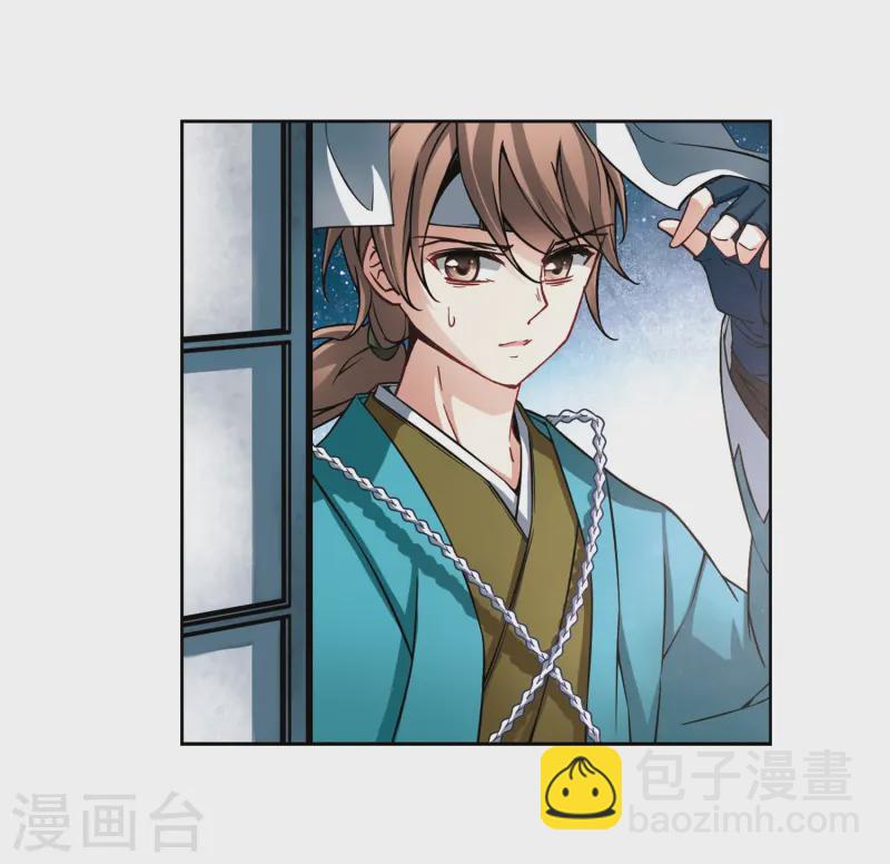 🍚寻找前世之旅 第75话 为了报仇?2 第22页