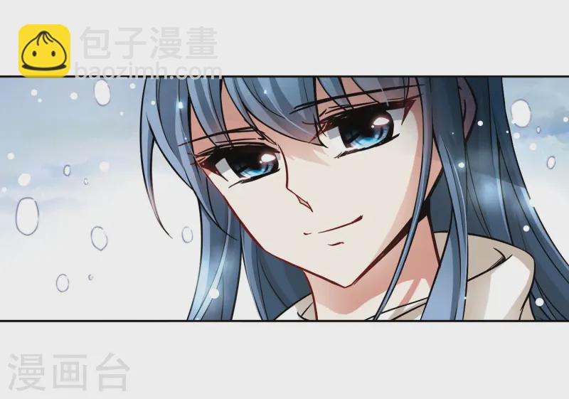 🍚寻找前世之旅 第75话 为了报仇?2 第8页