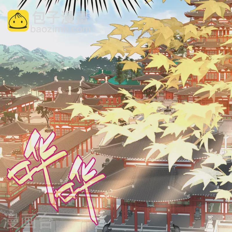 🍚寻找前世之旅 第2季第211话 嫁不出去的女人2 第23页