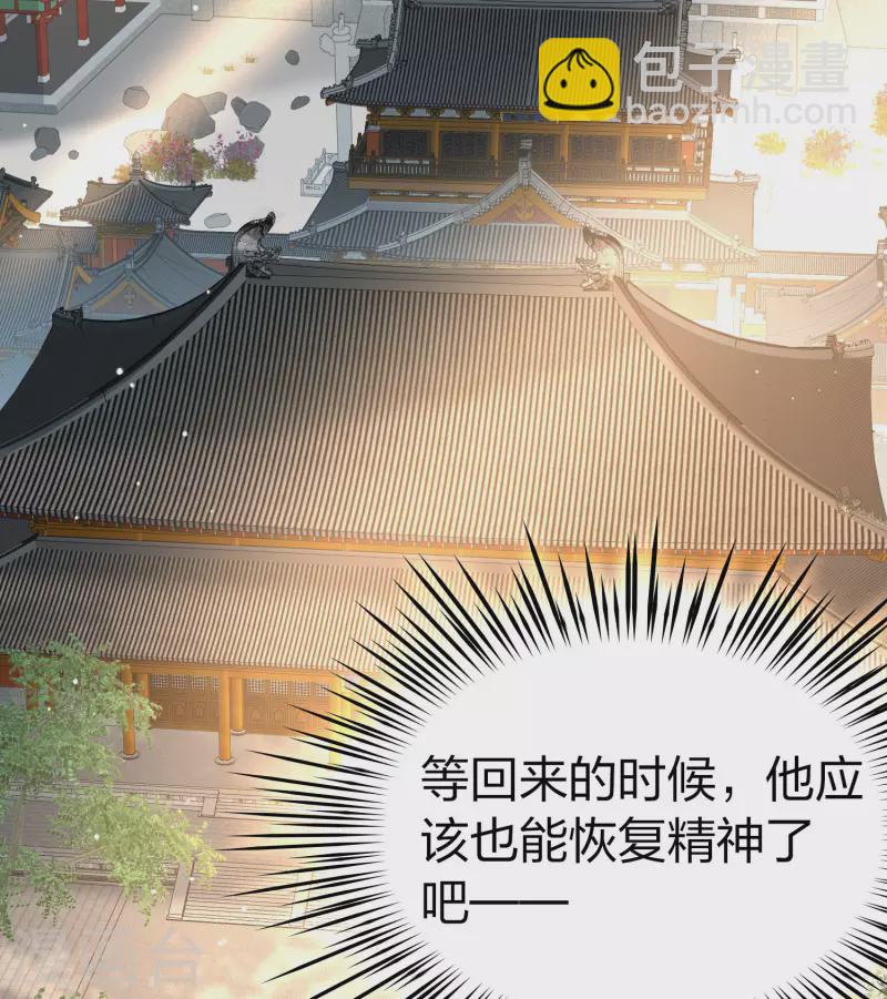 🍚寻找前世之旅 第2季第211话 嫁不出去的女人2 第24页