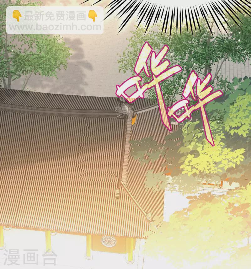 🍚寻找前世之旅 第2季第211话 嫁不出去的女人2 第25页