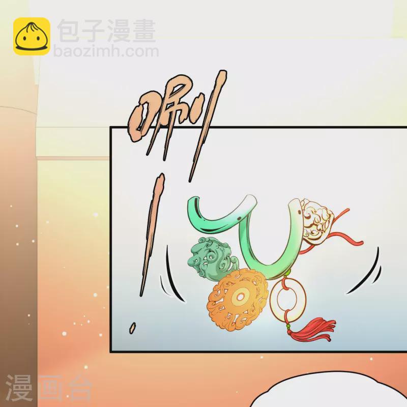 🍚寻找前世之旅 第2季第211话 嫁不出去的女人2 第30页