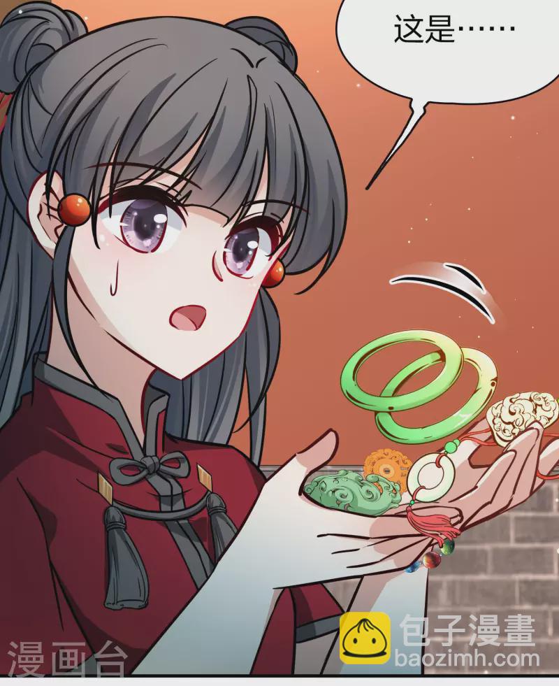 🍚寻找前世之旅 第2季第211话 嫁不出去的女人2 第31页