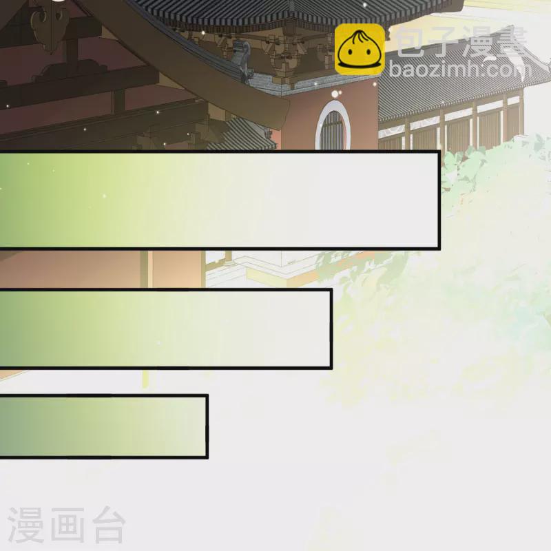 🍚寻找前世之旅 第2季第211话 嫁不出去的女人2 第35页