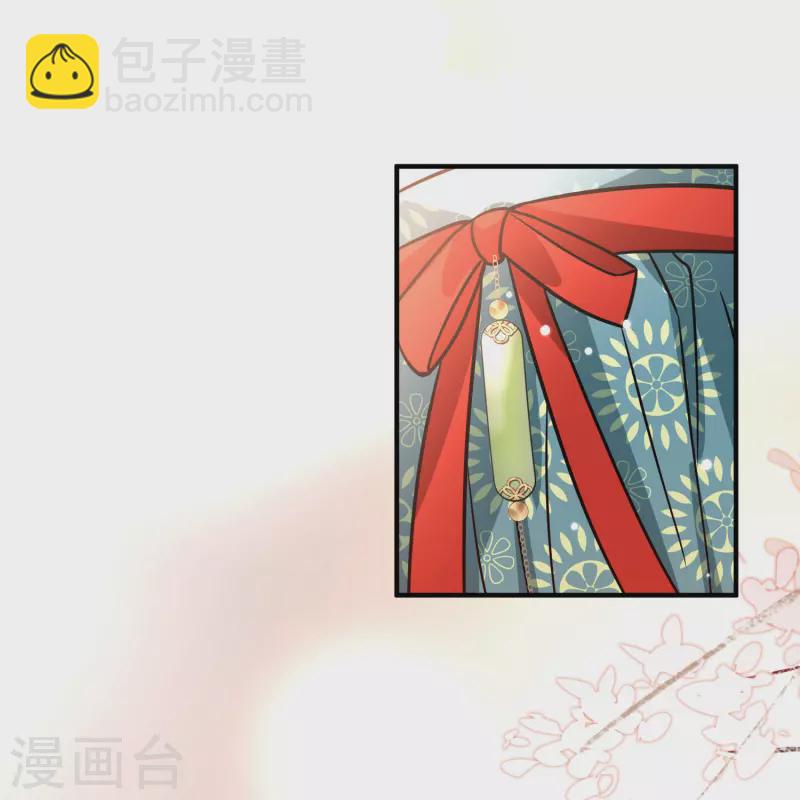 🍚寻找前世之旅 第2季第211话 嫁不出去的女人2 第36页