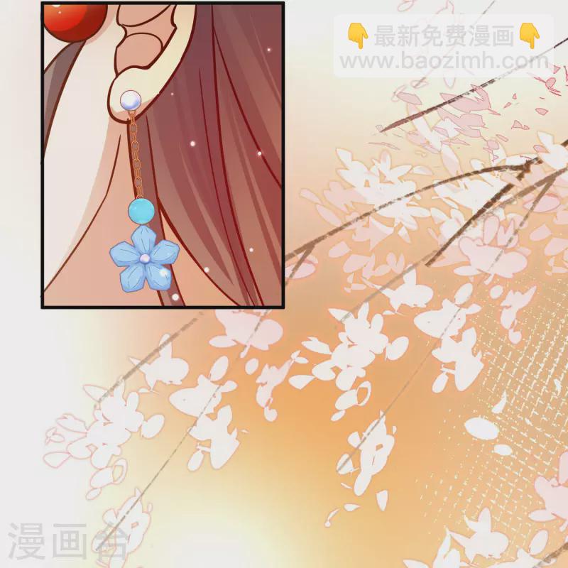 🍚寻找前世之旅 第2季第211话 嫁不出去的女人2 第37页
