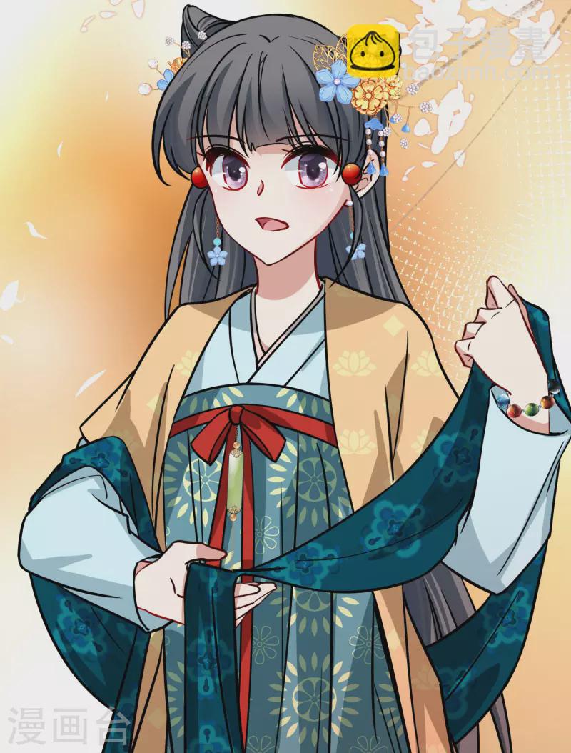 🍚寻找前世之旅 第2季第211话 嫁不出去的女人2 第38页