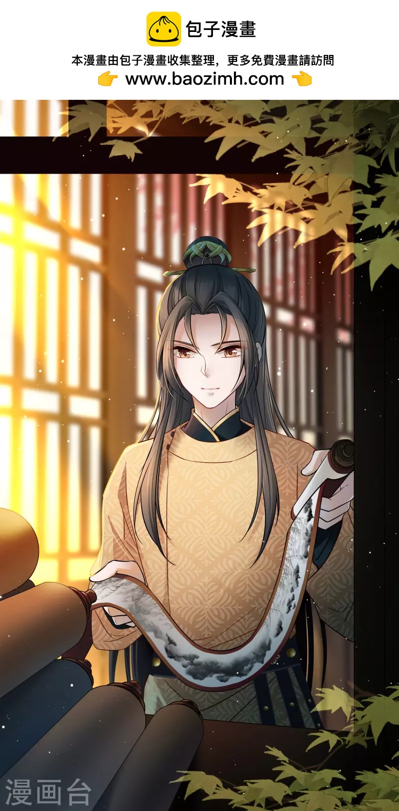 🍚寻找前世之旅 第2季第213话 吴王李恪2 第1页