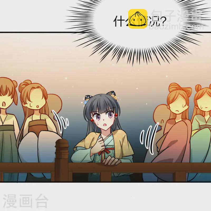 🍚寻找前世之旅 第2季第213话 吴王李恪2 第10页