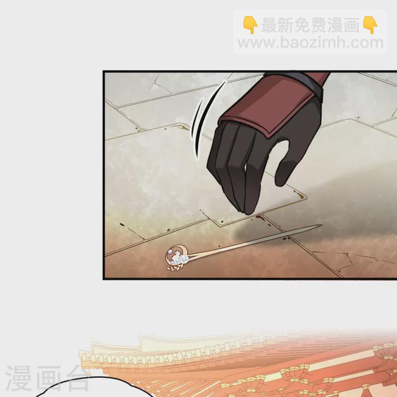 🍚寻找前世之旅 第2季第213话 吴王李恪2 第11页