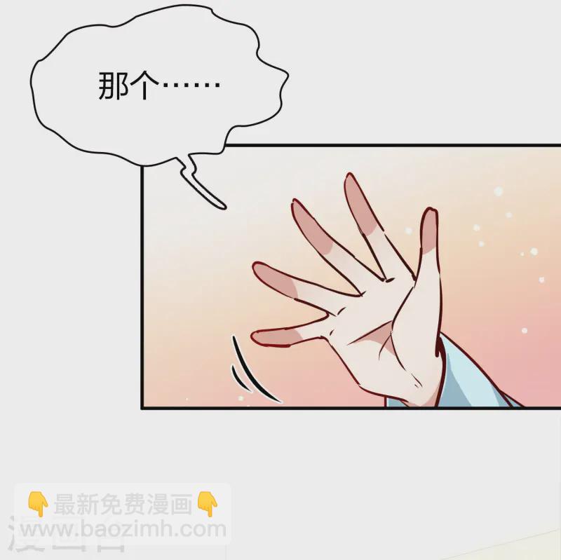🍚寻找前世之旅 第2季第213话 吴王李恪2 第15页