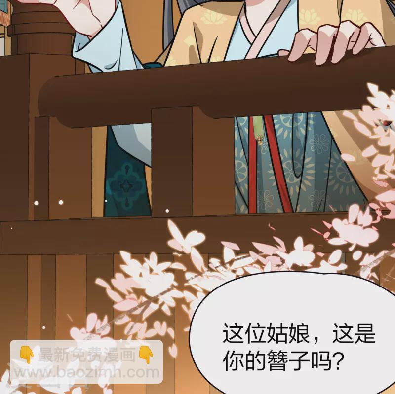 🍚寻找前世之旅 第2季第213话 吴王李恪2 第18页