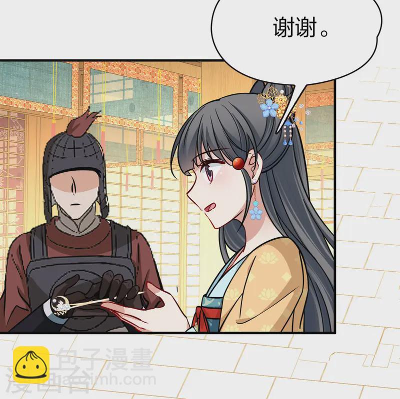 🍚寻找前世之旅 第2季第213话 吴王李恪2 第22页