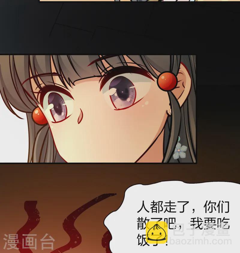 🍚寻找前世之旅 第2季第213话 吴王李恪2 第25页