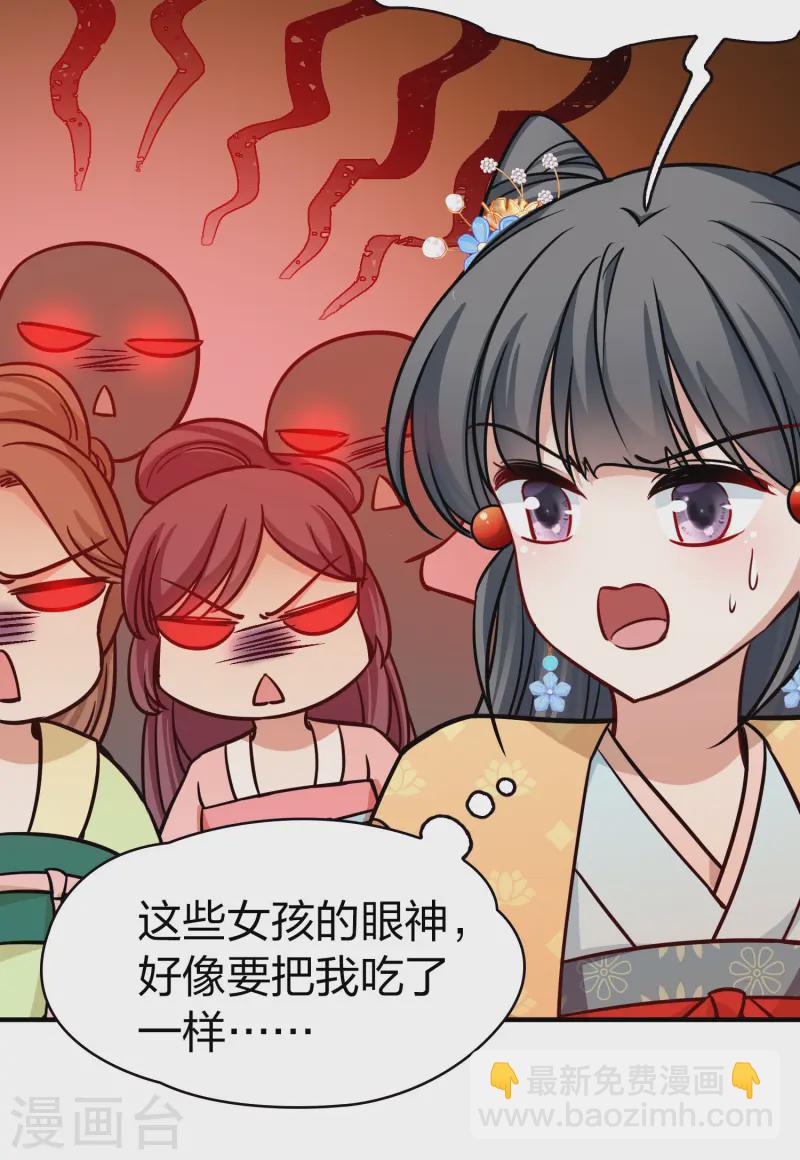 🍚寻找前世之旅 第2季第213话 吴王李恪2 第26页