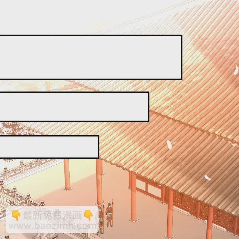 🍚寻找前世之旅 第2季第213话 吴王李恪2 第27页
