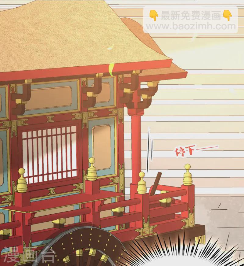 🍚寻找前世之旅 第2季第213话 吴王李恪2 第31页