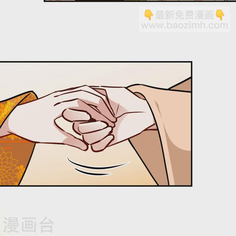 🍚寻找前世之旅 第2季第213话 吴王李恪2 第33页