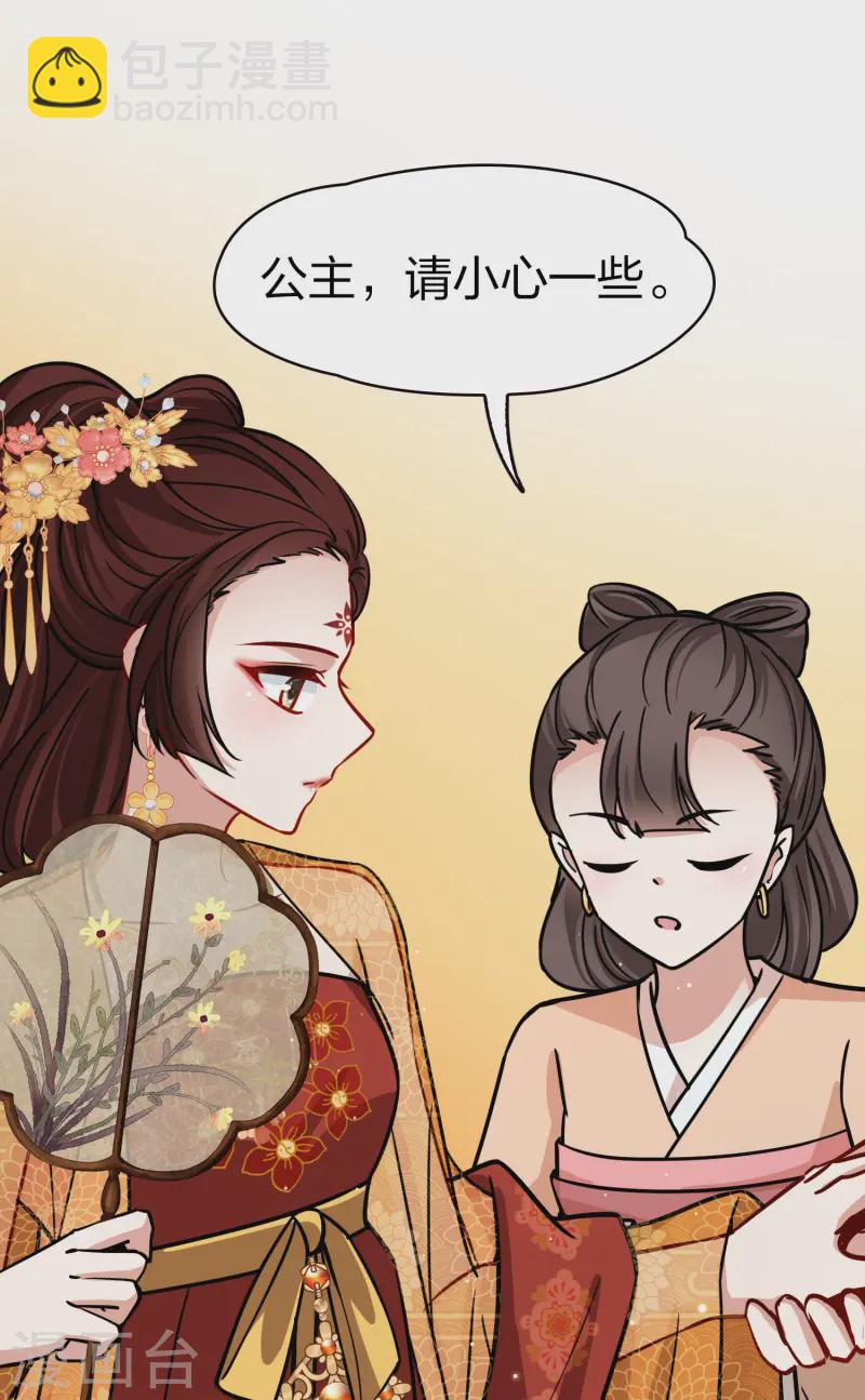 🍚寻找前世之旅 第2季第213话 吴王李恪2 第34页