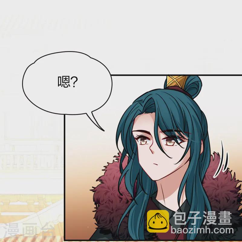 🍚寻找前世之旅 第2季第213话 吴王李恪2 第6页
