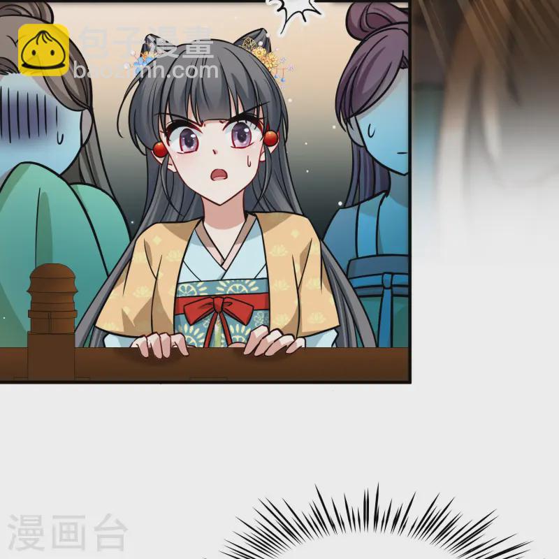 🍚寻找前世之旅 第2季第213话 吴王李恪2 第9页