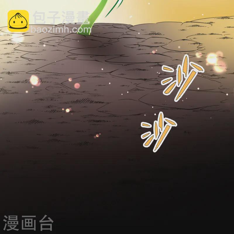 🍚寻找前世之旅 第2季第215话 来自拂菻国的善眩人 第11页