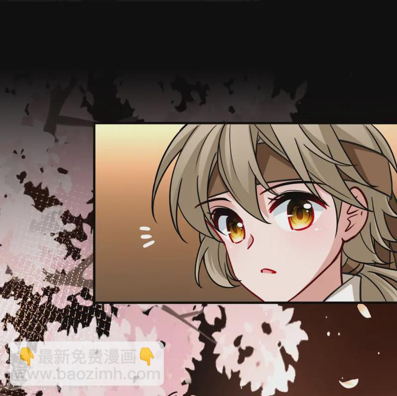 🍚寻找前世之旅 第2季第215话 来自拂菻国的善眩人 第19页