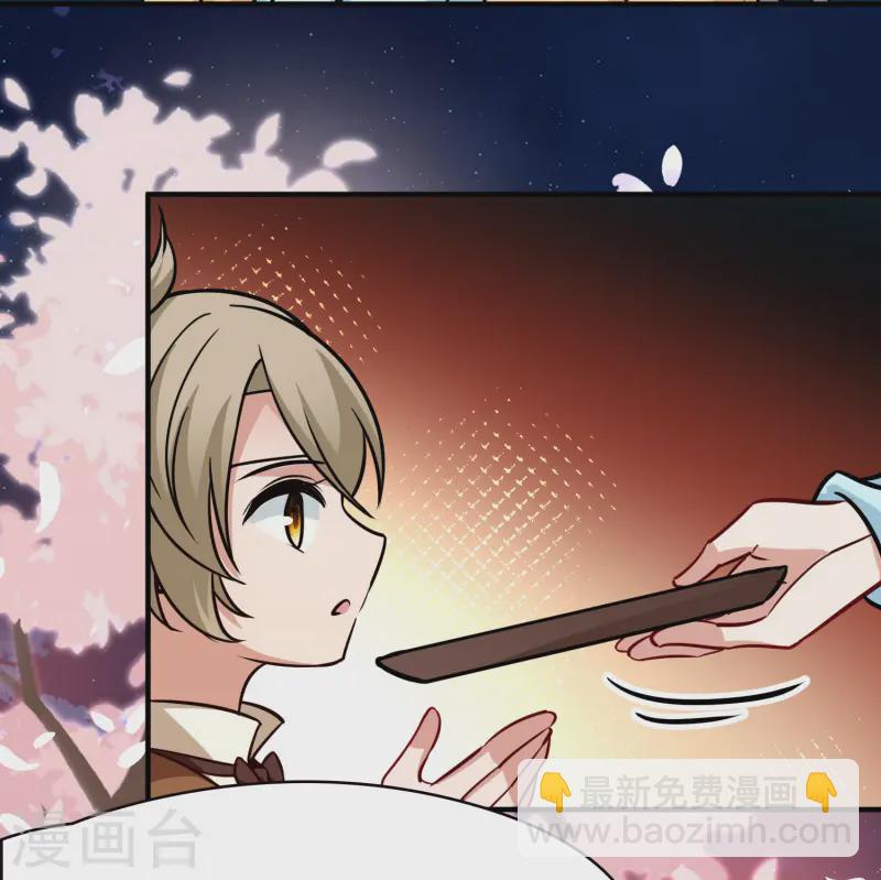 🍚寻找前世之旅 第2季第215话 来自拂菻国的善眩人 第26页