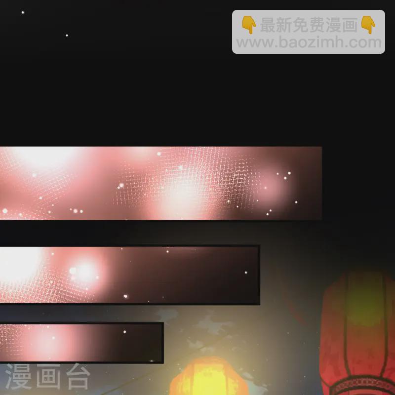 🍚寻找前世之旅 第2季第215话 来自拂菻国的善眩人 第32页