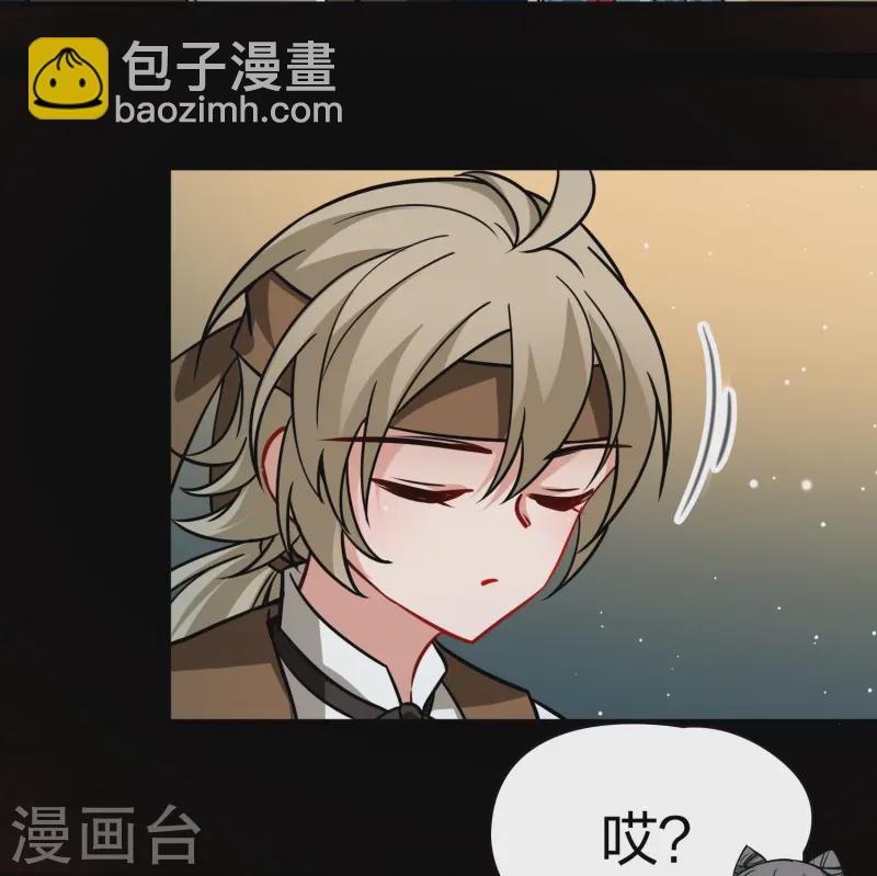 🍚寻找前世之旅 第2季第215话 来自拂菻国的善眩人 第35页