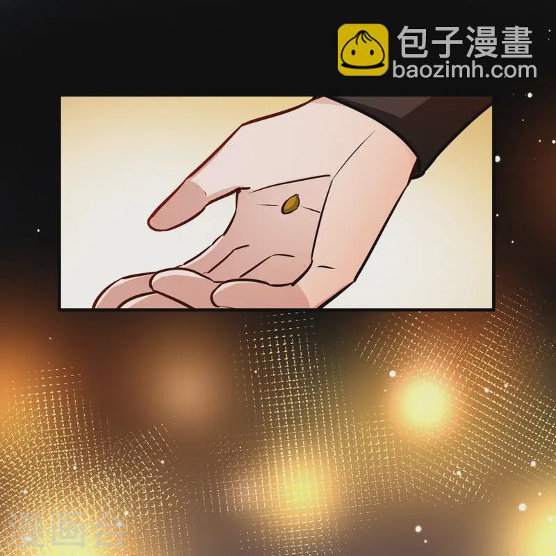 🍚寻找前世之旅 第2季第215话 来自拂菻国的善眩人 第5页