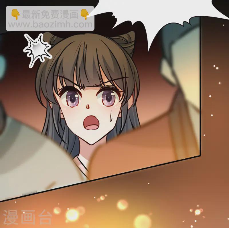 🍚寻找前世之旅 第2季第215话 来自拂菻国的善眩人 第9页